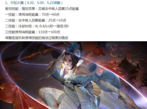 王者荣耀体验服永久皮肤(王者荣耀皮肤修改大师)插图4