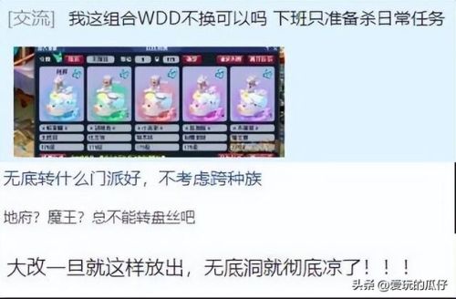 大改后5敏无底洞(梦幻五开最稳定的挣钱方式)插图