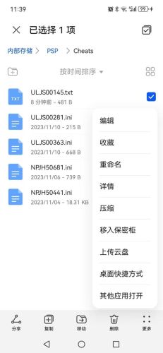 sd高达g世纪世界金手指代码(sd高达g世纪世界 无限金钱)插图6
