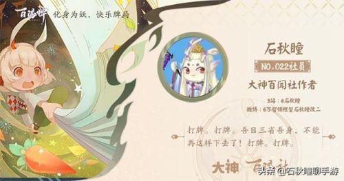 阴阳师觉哪里多(2023式神强度排行图)