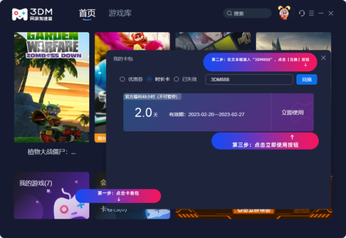 战地3联机(战地3中文设置)插图8