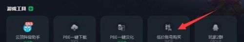 地下城与勇士体验服账号(阿拉德之怒体验服)