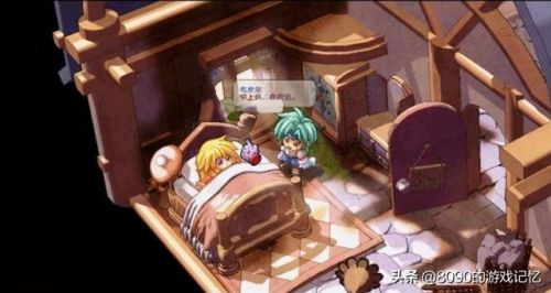 双星物语2全道具(双星物语1详细攻略)插图4
