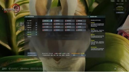 剑网3资料片(剑网3版本时间表)插图2