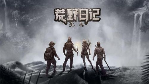 开荒发展建设类游戏手游(自己开荒建造房子的游戏)插图1