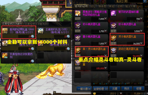 wow单手剑幻化大全(魔兽世界单手剑幻化排名)插图