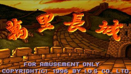 80后游戏厅麻将大满贯手机版(80后怀旧街机麻将)插图5