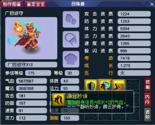 梦幻元宵节答题流程(梦幻手游会试答题工具)