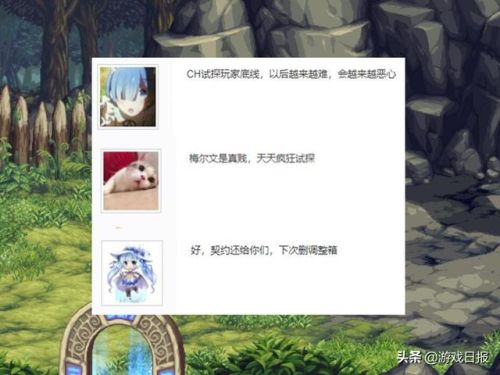 dnf达人契约怎么看(有无达人契约差别大吗)插图2