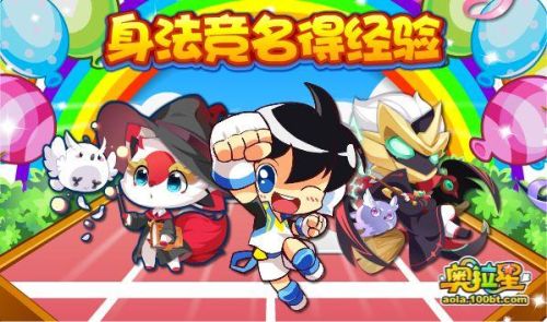 奥拉星奇灵王逆元怎么打(奥拉星雀皇紫辰特性带什么)插图18