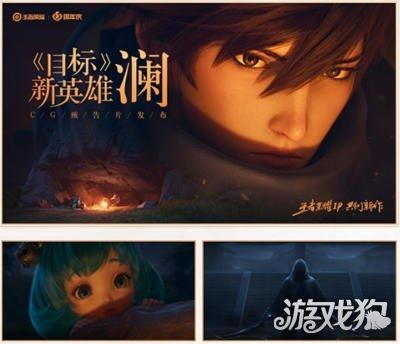 澜和蔡文姬(蔡文姬的cp是澜还是典韦)
