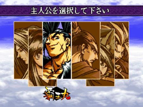 侍魂最新版(侍魂十二人物介绍图)插图18