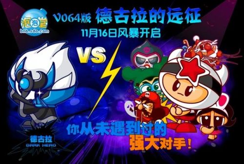 休闲网络游戏(电脑大型网络游戏排行)插图19