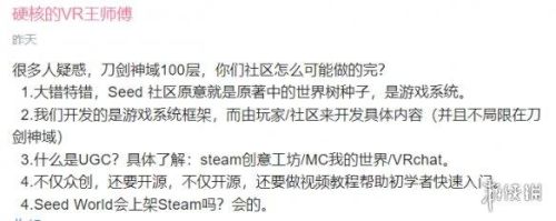 刀剑神域无限时刻金手指怎么用(PSP刀剑神域游戏金手指)插图27