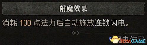 暗黑破坏神3法师技能搭配(暗黑3法师被动技能推荐)插图11