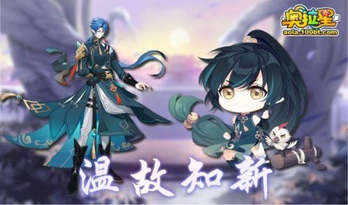 奥拉星奇灵王逆元怎么打(奥拉星雀皇紫辰特性带什么)插图14