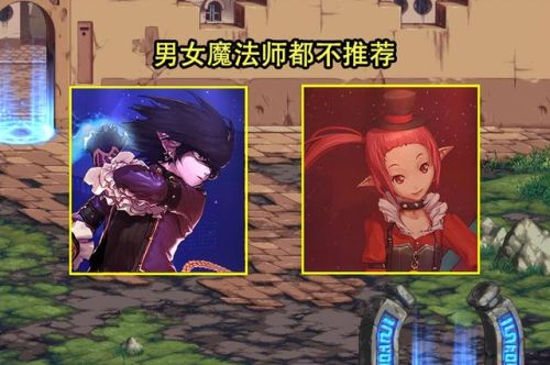 dnf女驱魔(DNF下一页)插图6