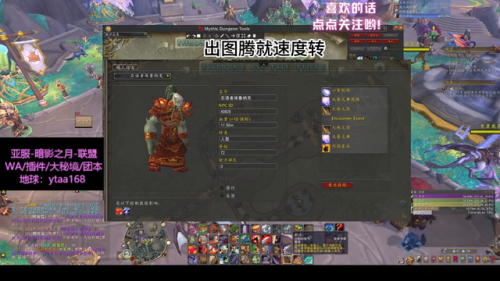 魔兽世界潮汐王座怎么走(魔兽世界燃烧王座入口)