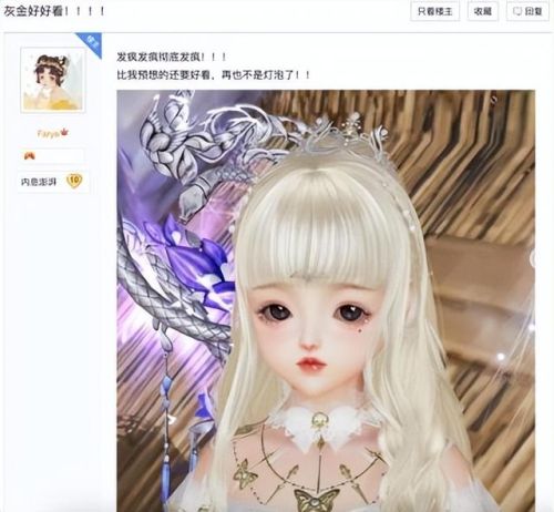 剑网3资料片(剑网3版本时间表)插图8