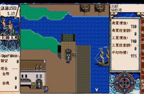 海战类的单机游戏(潜艇类游戏)插图4