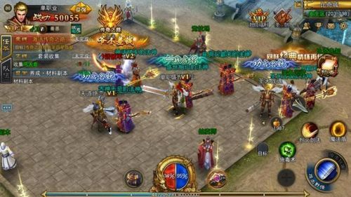2021最新英雄合击手游(热血传说手游)插图2