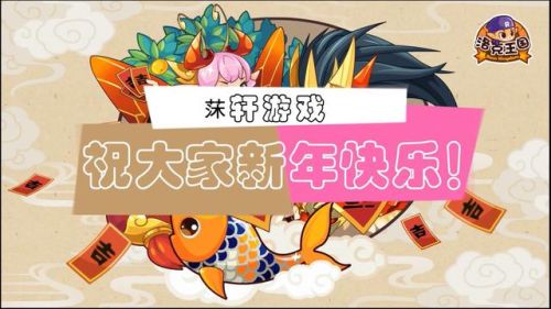 洛克王国冰天雪地技能石在哪(洛克王国技能石大全及获得方法)插图