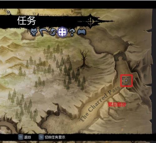 暗黑血统2攻略图文支线(暗黑血统2任务攻略详细)插图5