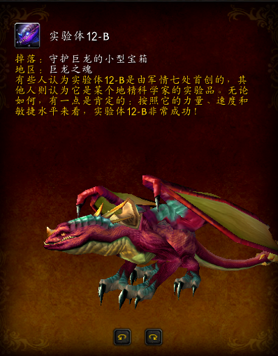 鬼灵座狼的缰绳(鬼灵狼坐骑要多久完成)插图27