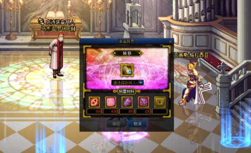 dnf100级装备跨界(dnf铭刻了永远不能跨界了吗)