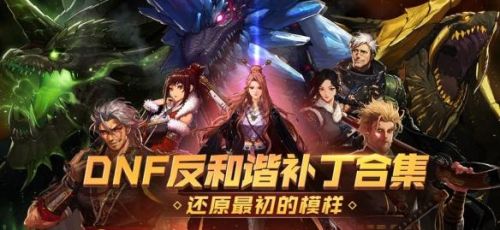 dnf2021死灵术士(dnf鬼泣带太刀还是短剑)插图23