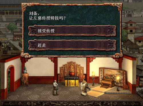 三国志8战法(三国志8单挑必接受)插图1