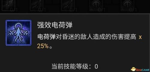 暗黑破坏神3法师技能搭配(暗黑3法师被动技能推荐)插图64