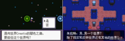 口袋妖怪心金随机版(口袋妖怪心金前期必抓)插图6
