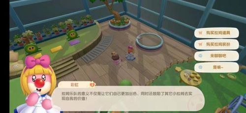 摩尔庄园手游居民档案(摩尔庄园居民喜好图鉴)插图11