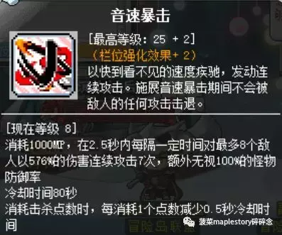 侠盗猎魔2第三关怎么过(radiator3手机版安卓)插图18