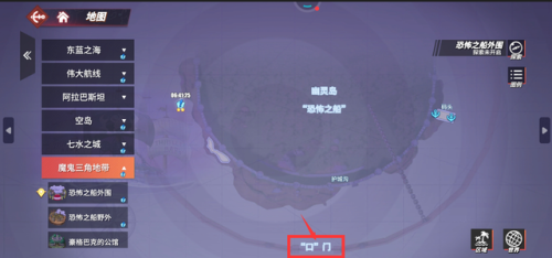 航海王热血航线藏宝图魔鬼三角地带的宝藏(航海王强者之路)插图2