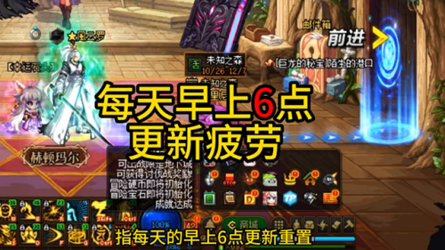 地下城更新到几点结束(地下城维护更新公告今天)插图