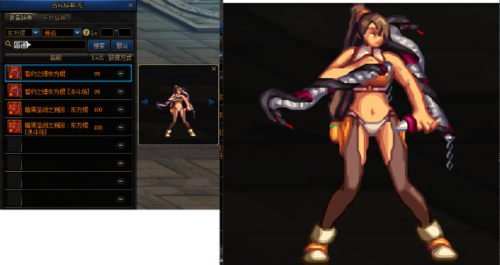 dnf女气功幻化什么武器好看(DNF女气功最好看的外观)插图43
