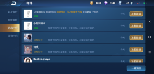 王者荣耀无限火力模式软件(王者荣耀不需要网络单机版)插图2
