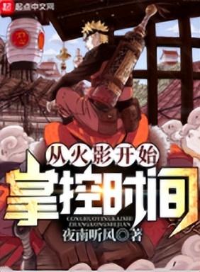 木叶传说无限钻石版(木叶传说礼包领取方法)插图7 木叶传说无限钻石版(木叶传说礼包领取方法)插图7