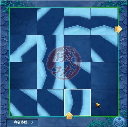 仙剑奇侠传4攻略详细(仙剑二攻略)插图31