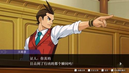 456大厅游戏(456游戏中心官方网)插图7