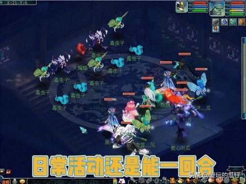大改后5敏无底洞(梦幻五开最稳定的挣钱方式)插图6