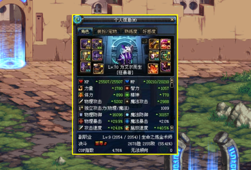 精炼泰拉石太刀怎么获得(泰拉石太刀和屠戮之刃)