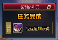 契魔者加点(dnf契魔者技能摆放图解)插图40