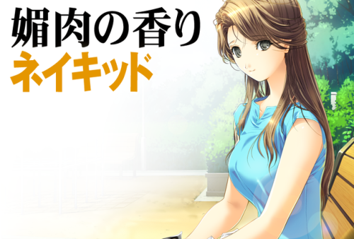 同级生2攻略(同级生2猜谜王答案)插图31