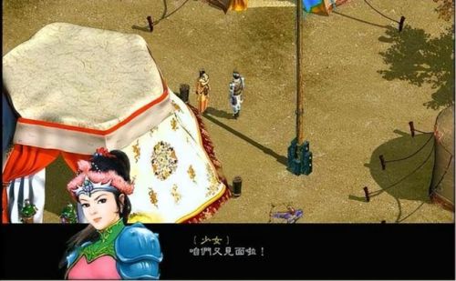 幻想赵云传攻略(幻想版赵云传人物加入)插图4