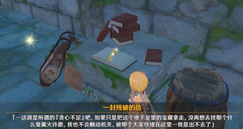 夜泊石分布图(3个夜泊石在哪采)插图86