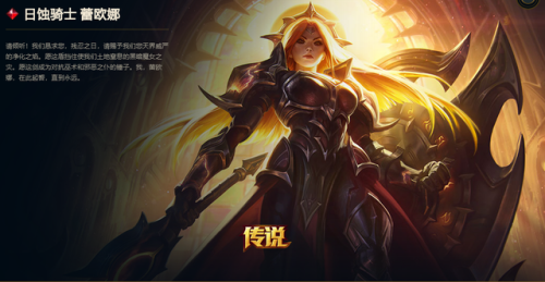 诡术妖姬至臻(诡术妖姬怎么打出伤害)插图11 诡术妖姬至臻(诡术妖姬怎么打出伤害)插图11