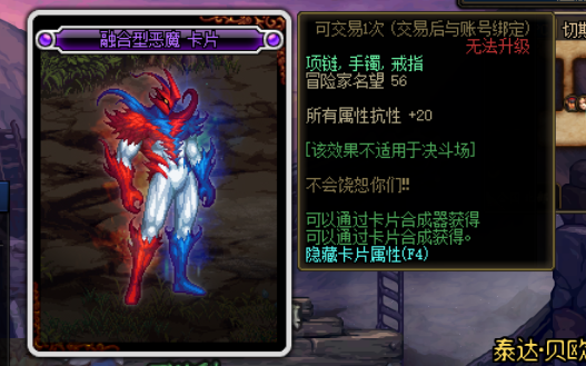 勇气套装地下城入口(暗黑3勇气套装哪里出)插图3